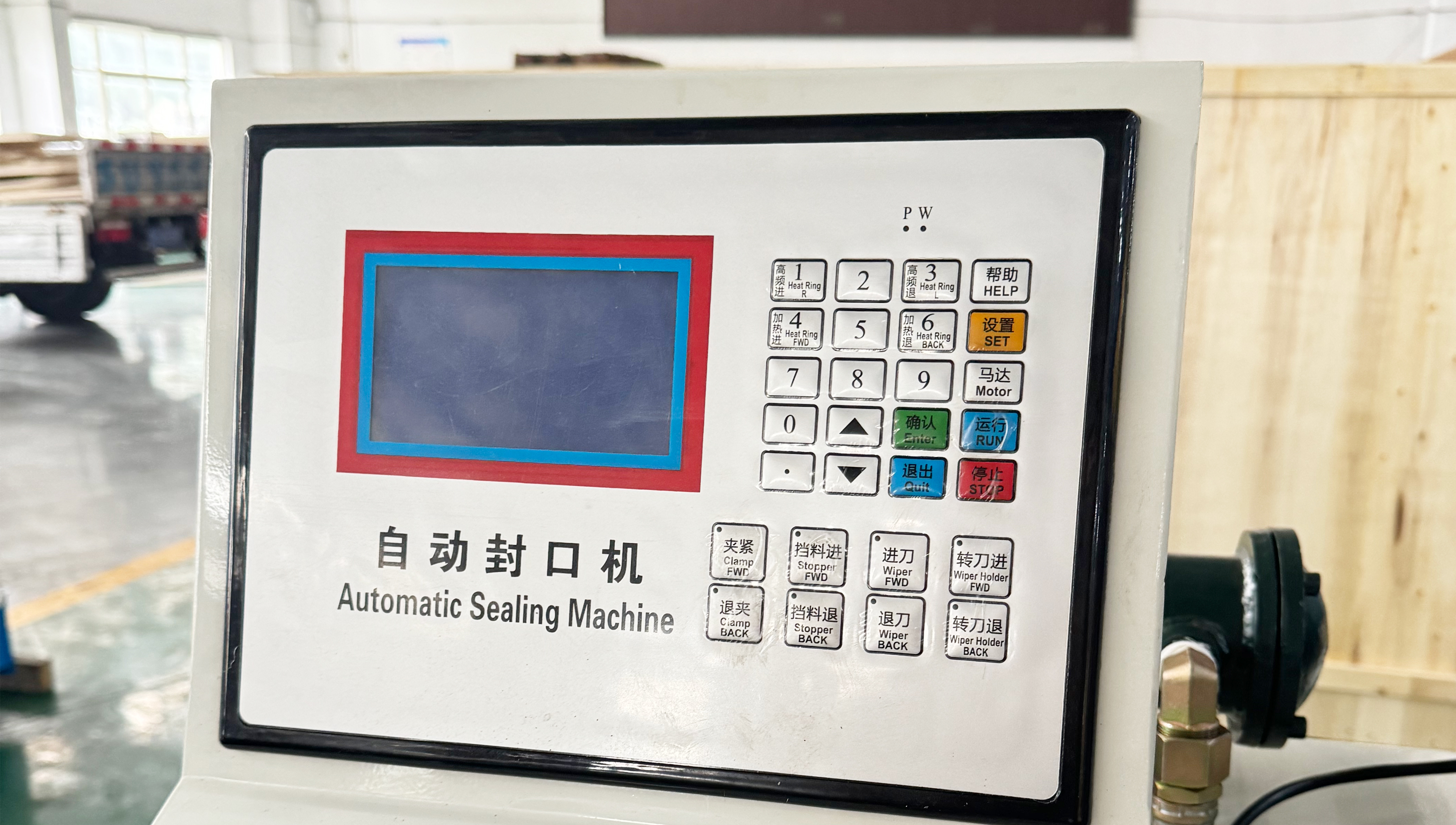TM-S-40/60/80 Sigillatrice automatica per tubi ad alta efficienza TM-S-40/60/80 Sigillatrice automatica per tubi ad alta efficienza