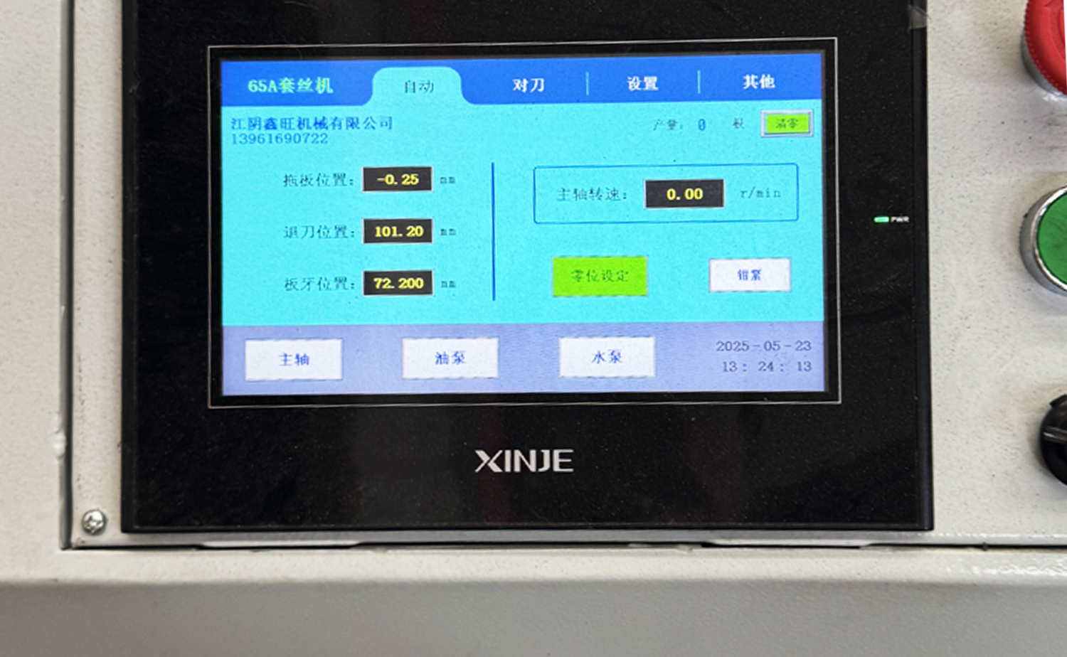 Filettatrice automatica per tubi a doppia testa Filettatrice automatica per tubi a doppia testa