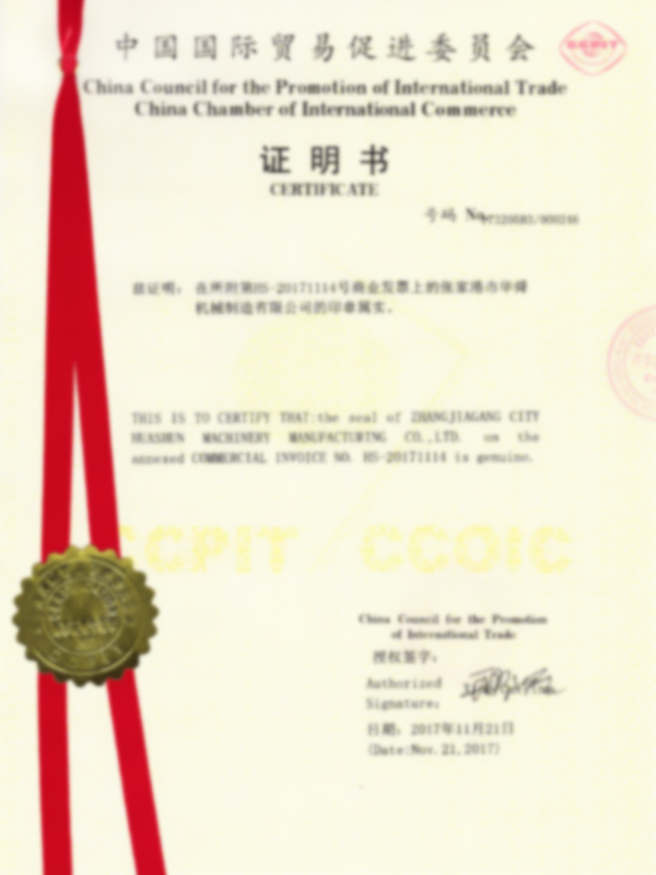 Certificazione Camera di Commercio (CCPIT)