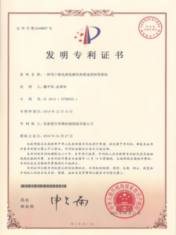 Certificato per una macchina piegatrice per la formatura di tubi per il trasferimento di calore negli evaporatori di centrali nucleari