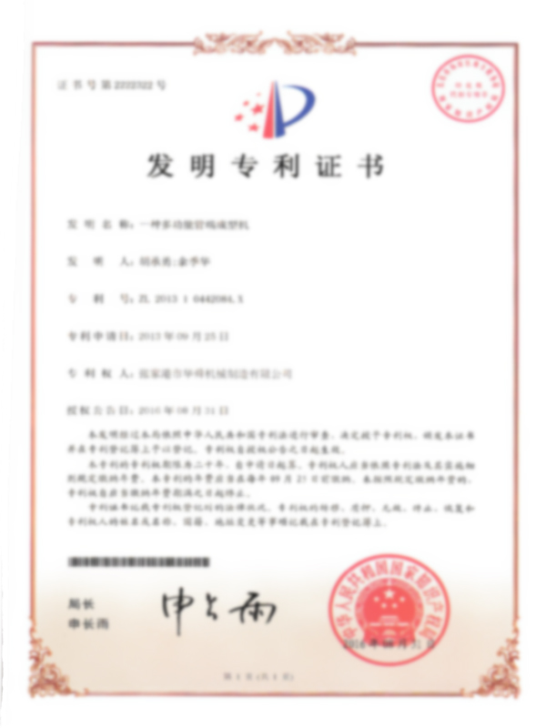 Certificato per una macchina multifunzionale per la formatura delle estremità dei tubi